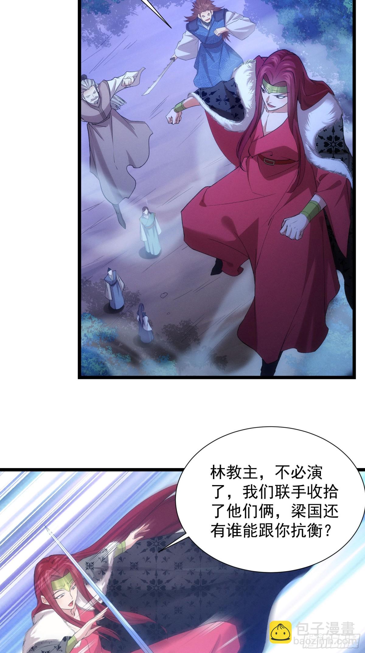 第310话 中计39