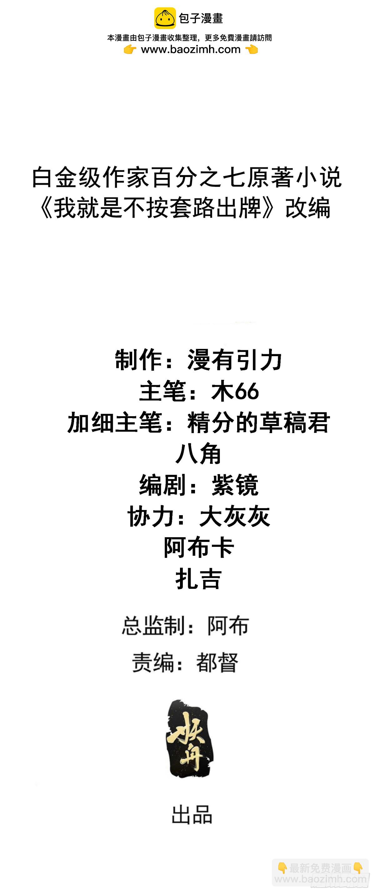 第311话 解决梁国1