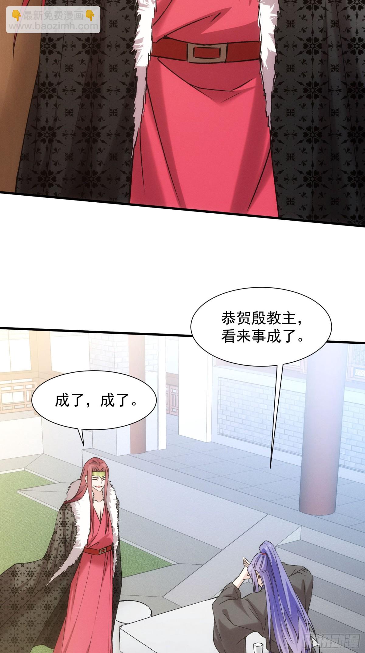第311话 解决梁国17