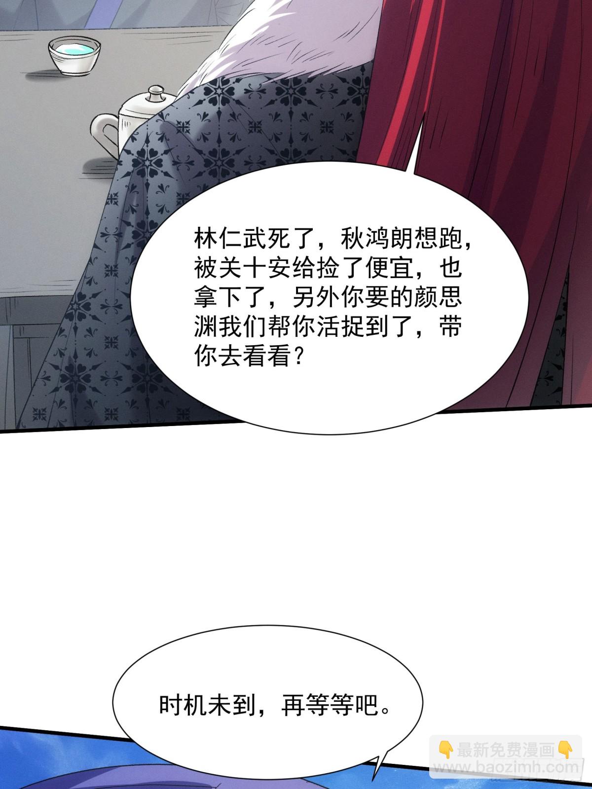 第311话 解决梁国22