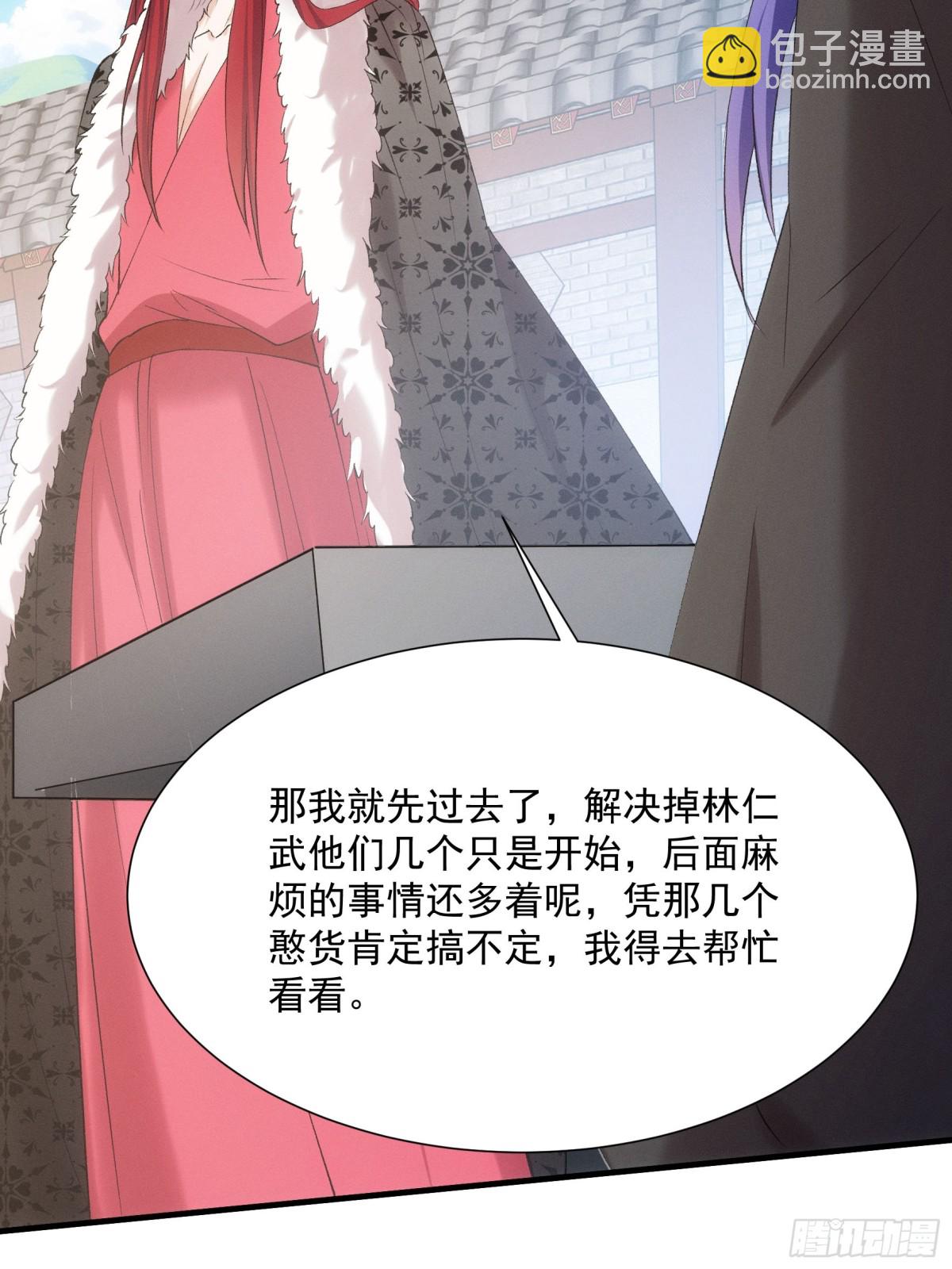 第311话 解决梁国25