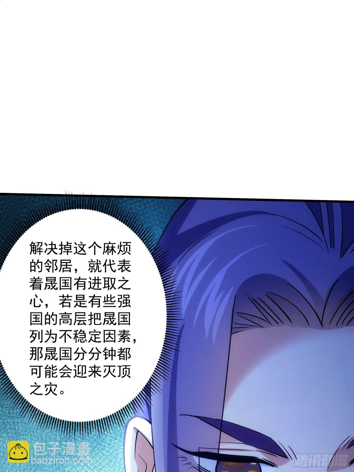 第311话 解决梁国28