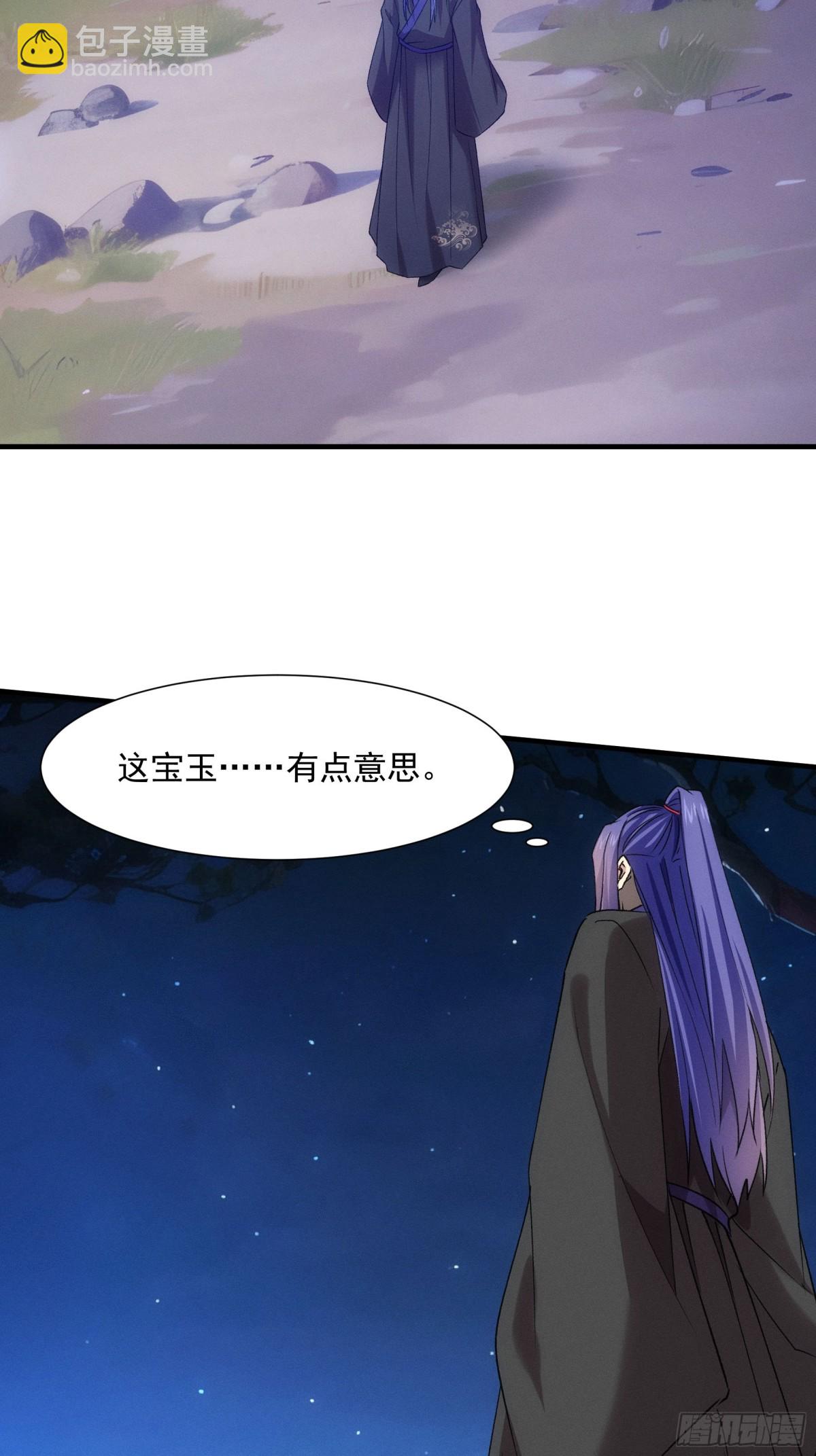 第311话 解决梁国3