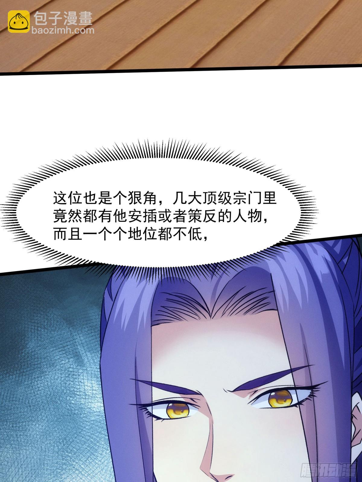 第311话 解决梁国38