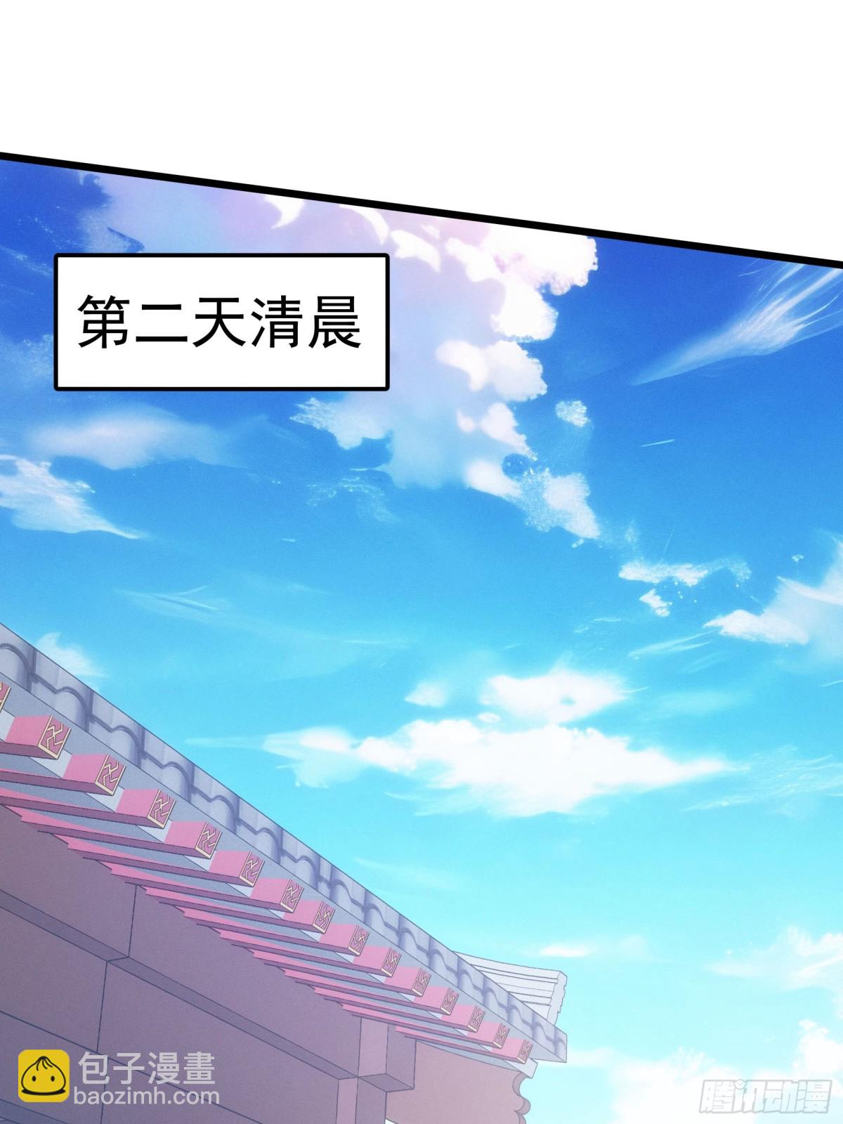 第311话 解决梁国42