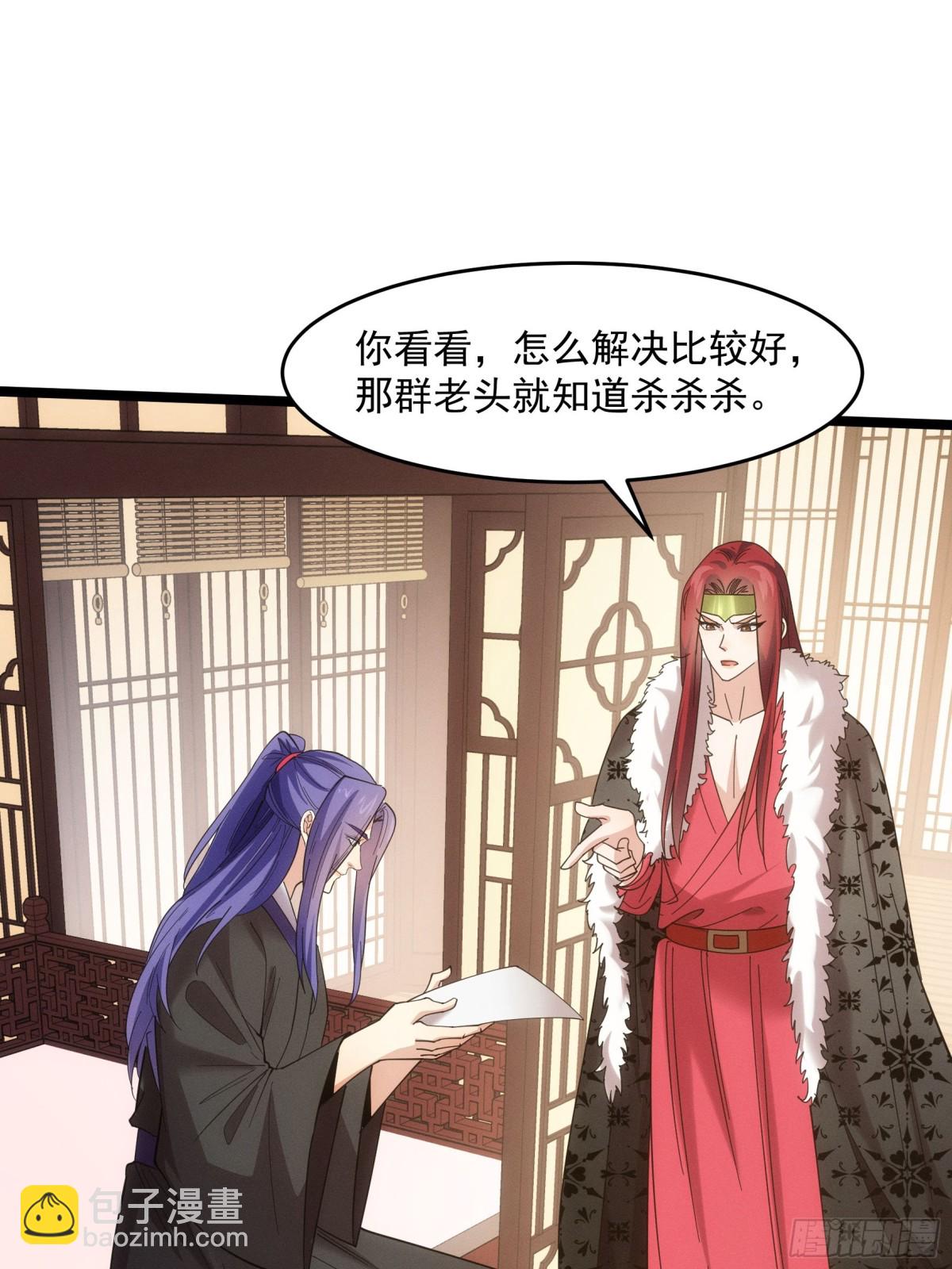 第311话 解决梁国44
