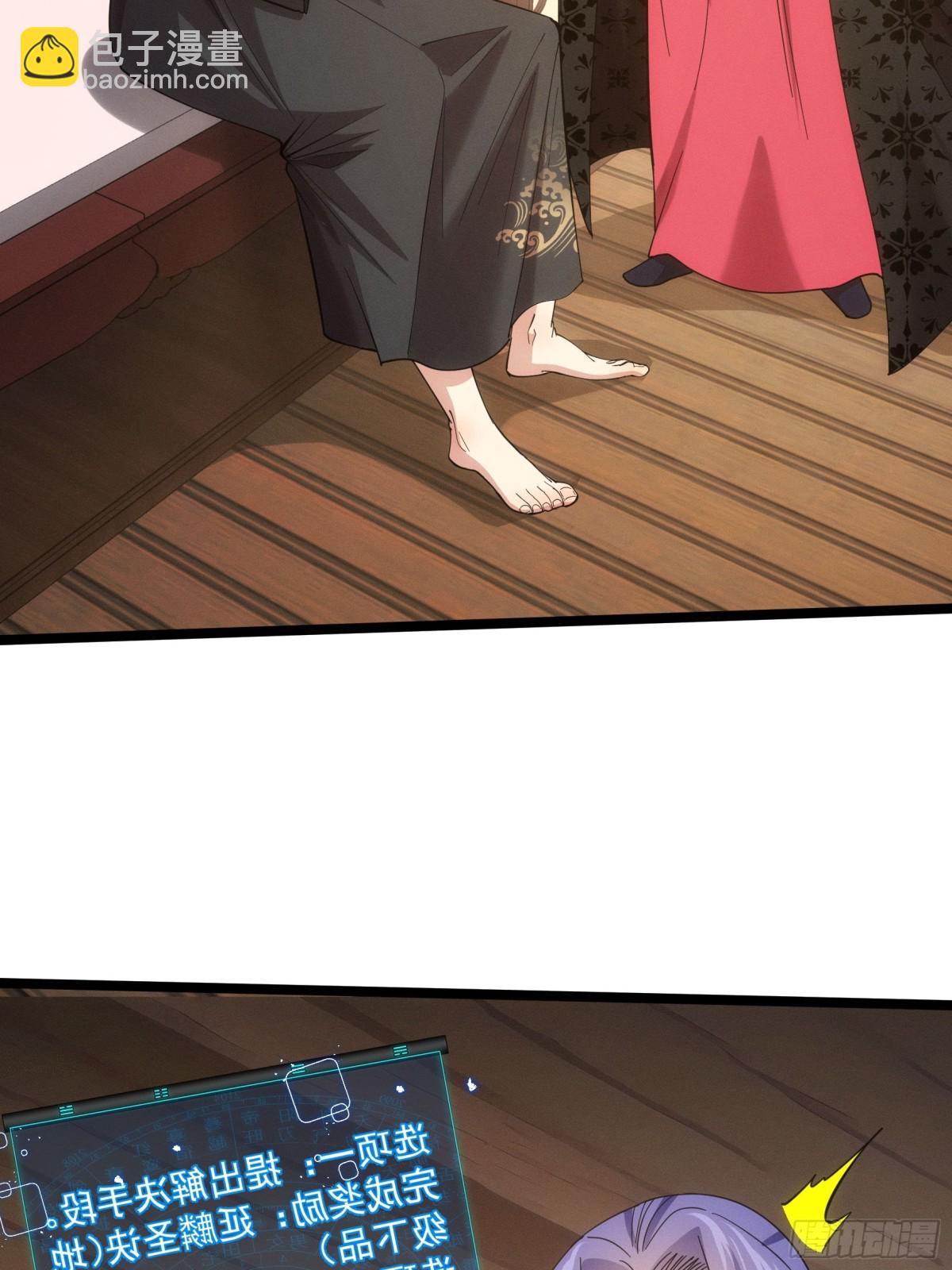 第311话 解决梁国45