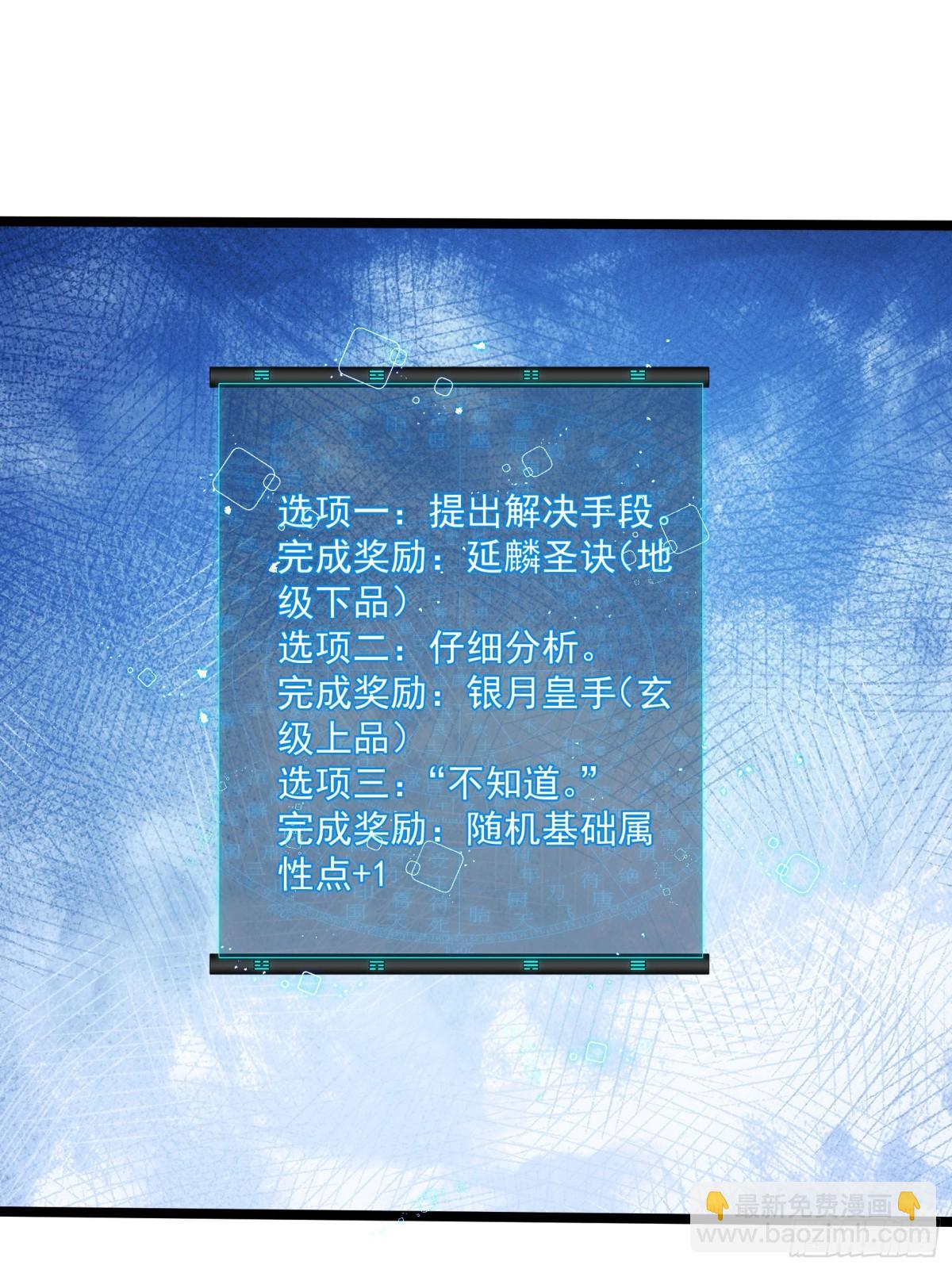 第311话 解决梁国47