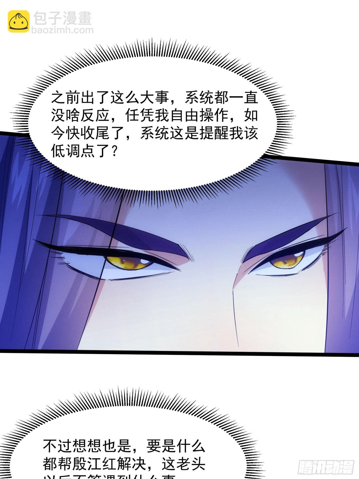 第311话 解决梁国52