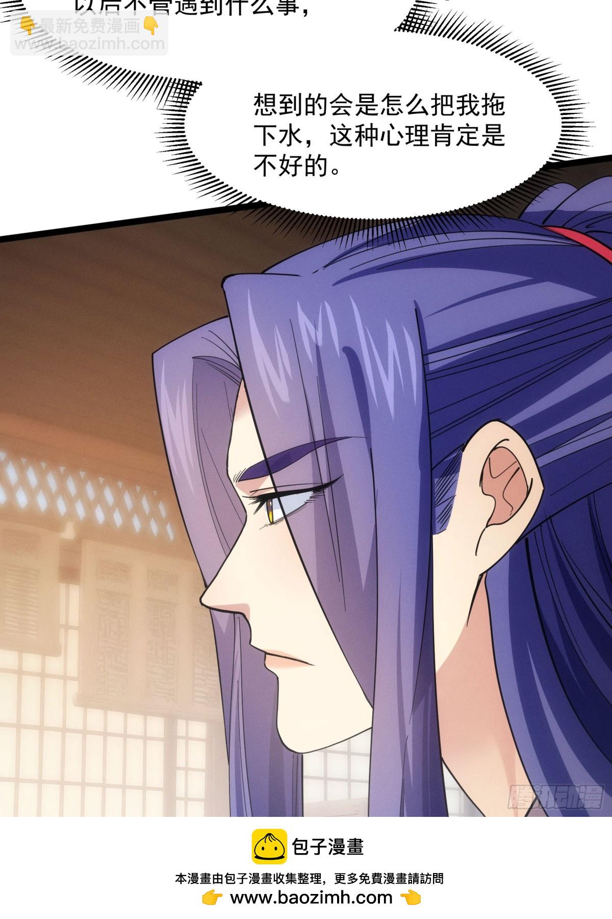第311话 解决梁国53