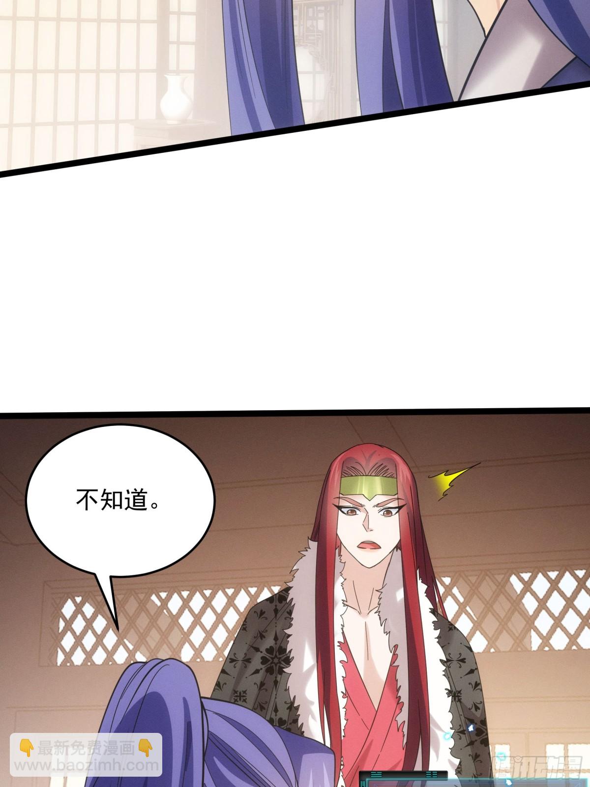 第311话 解决梁国54