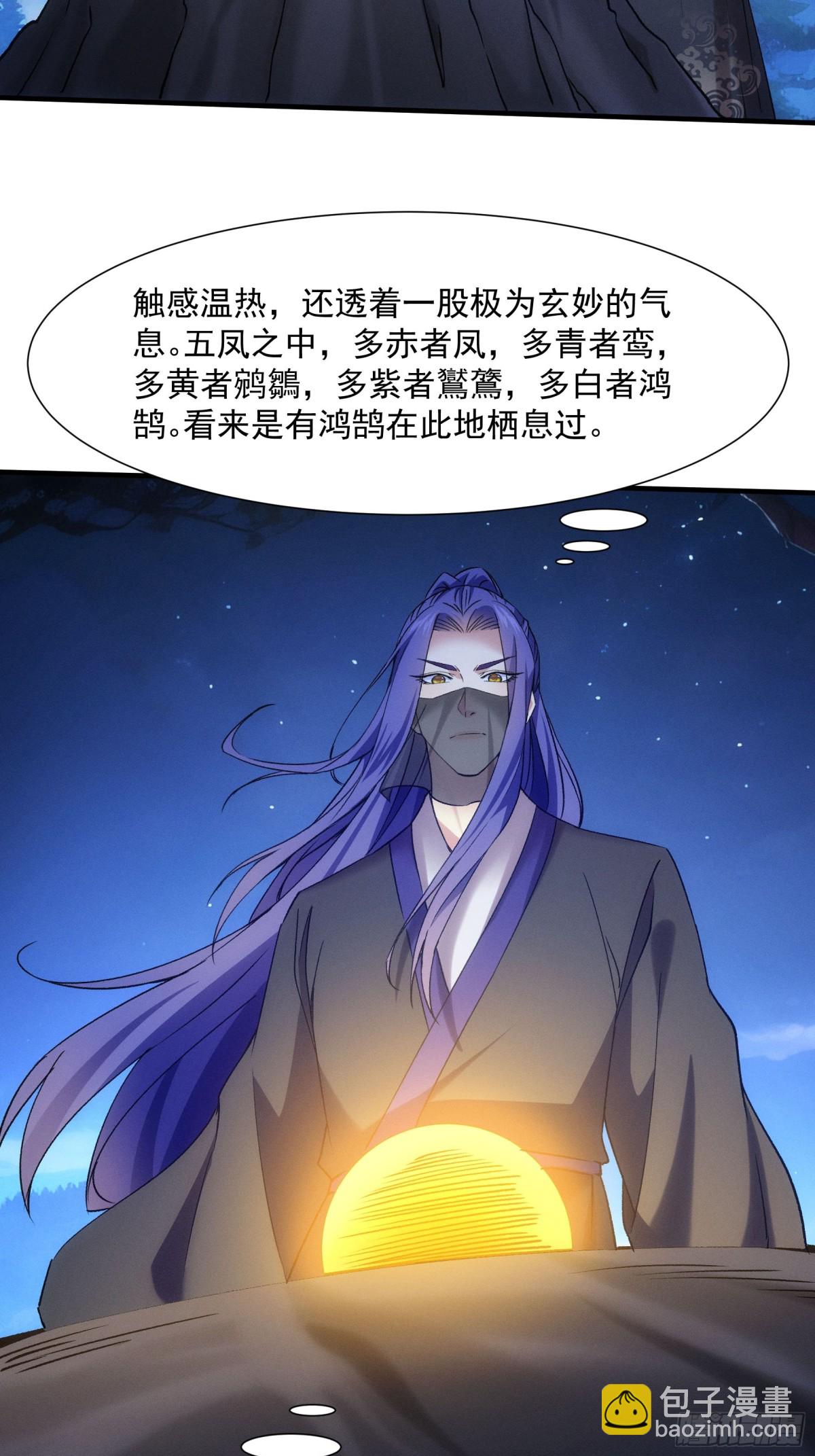 第311话 解决梁国6