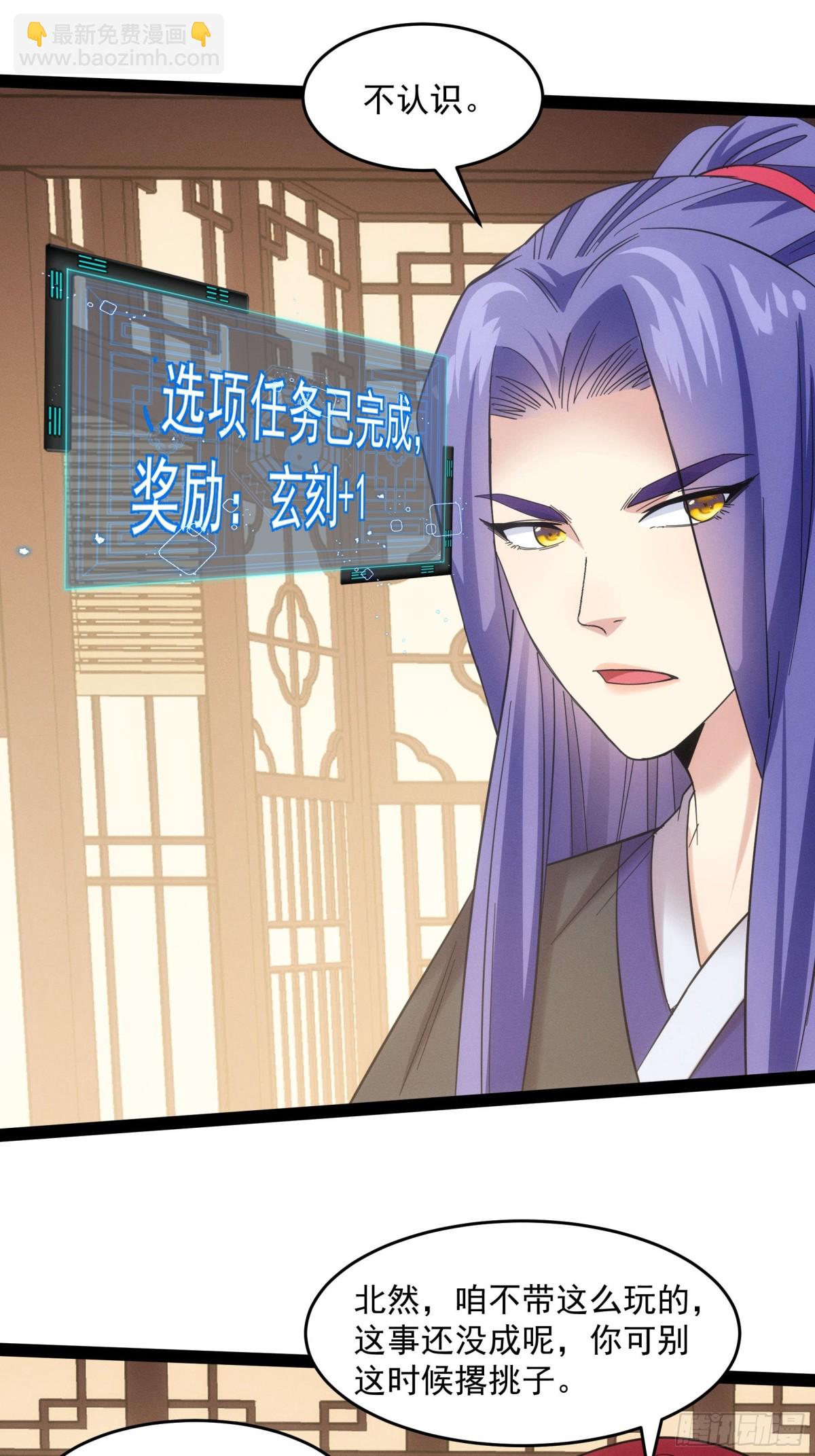 第311话 解决梁国62