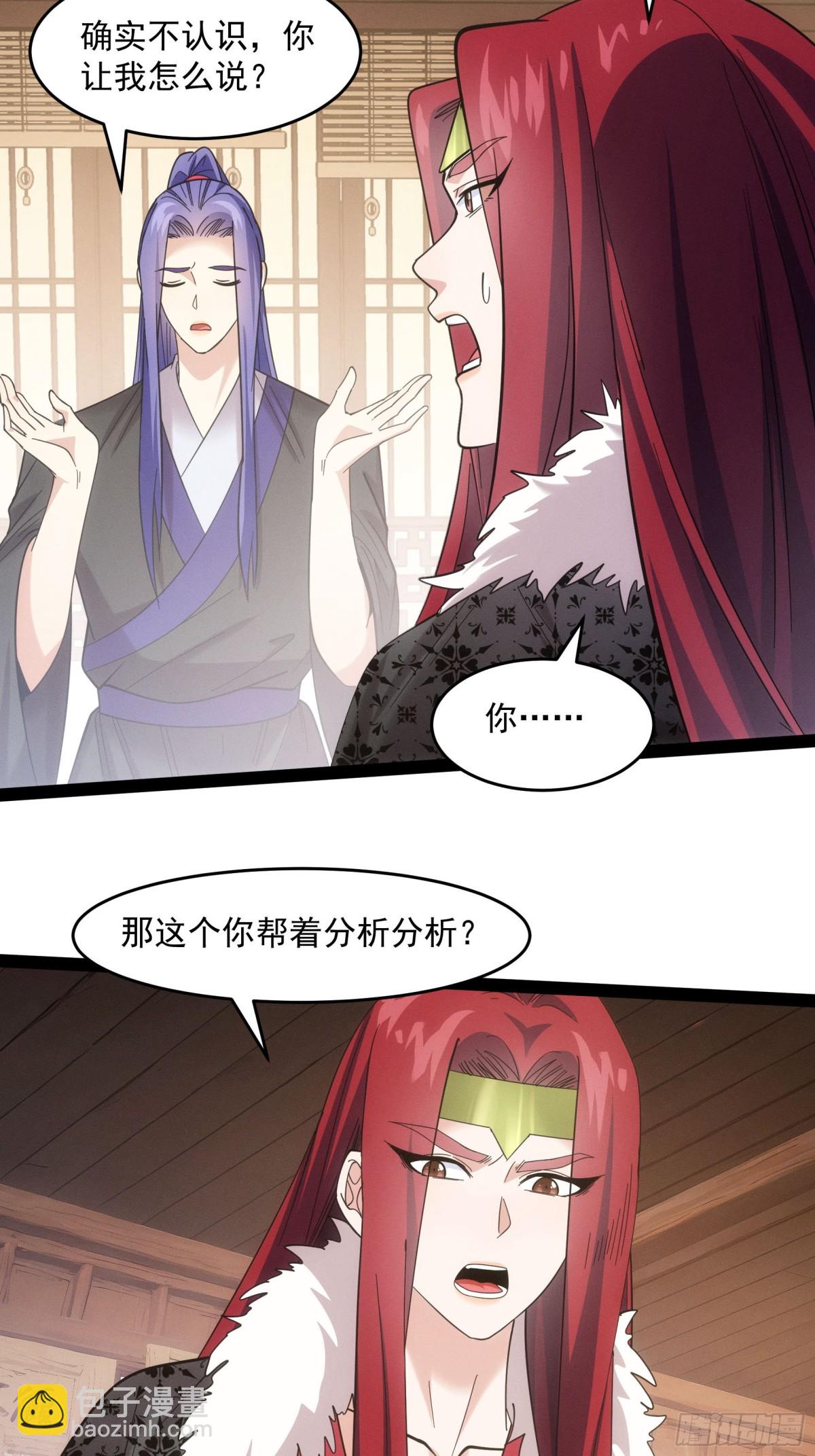 第311话 解决梁国63