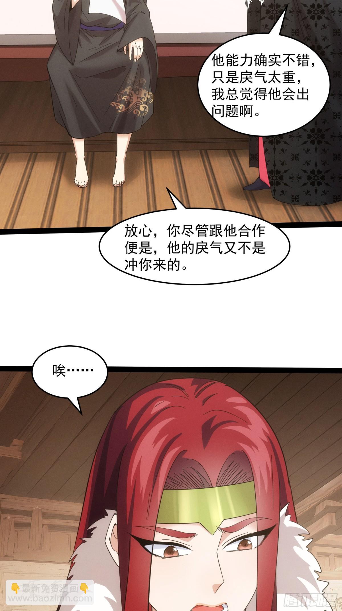 第311话 解决梁国65