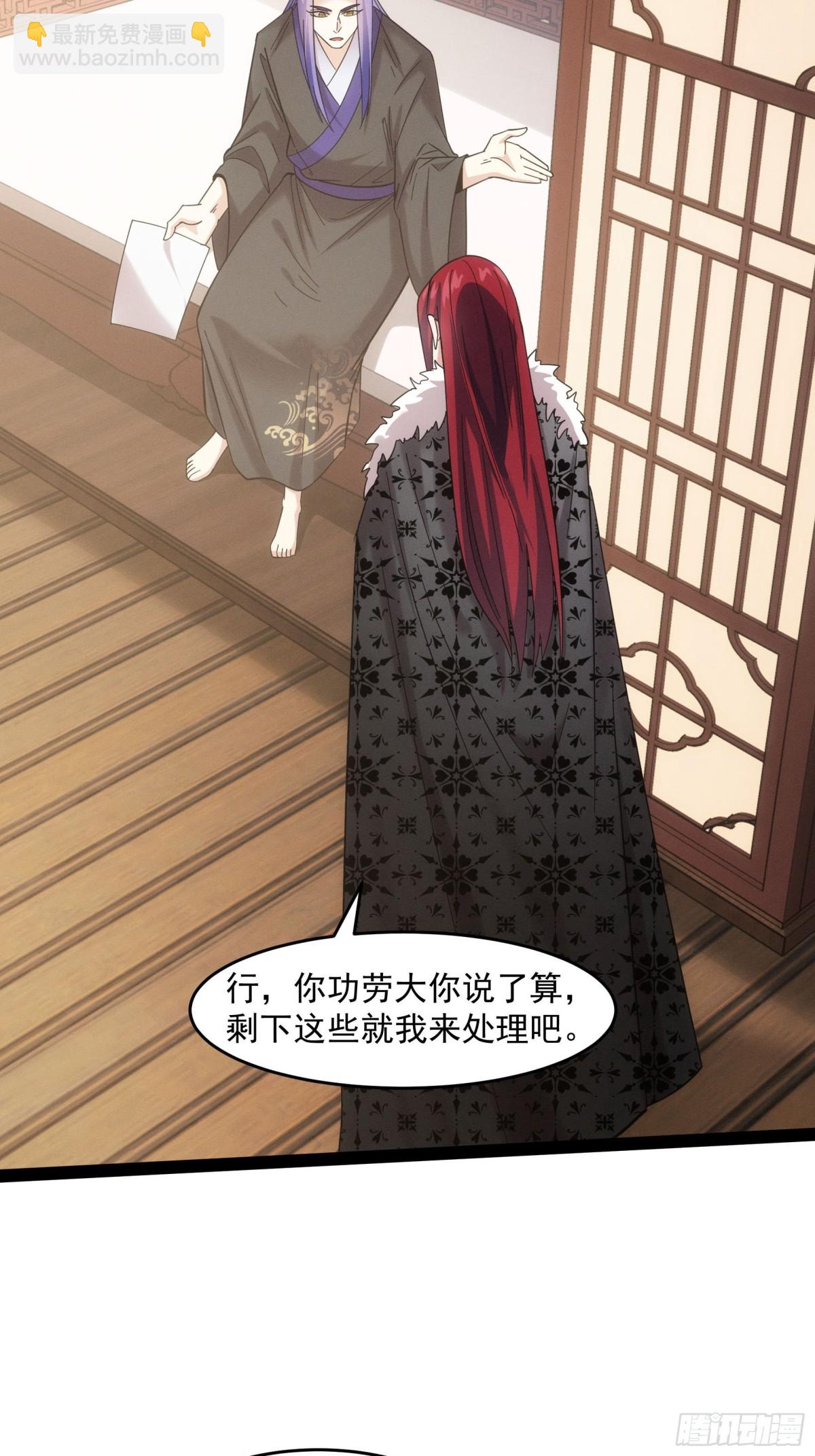 第311话 解决梁国67