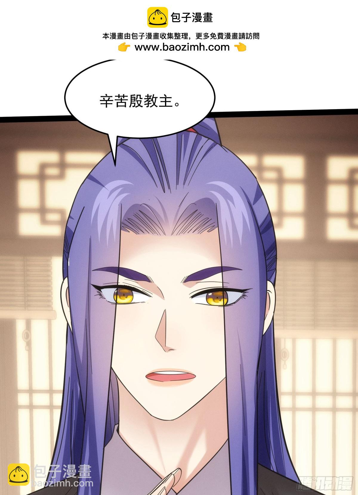 第311话 解决梁国68