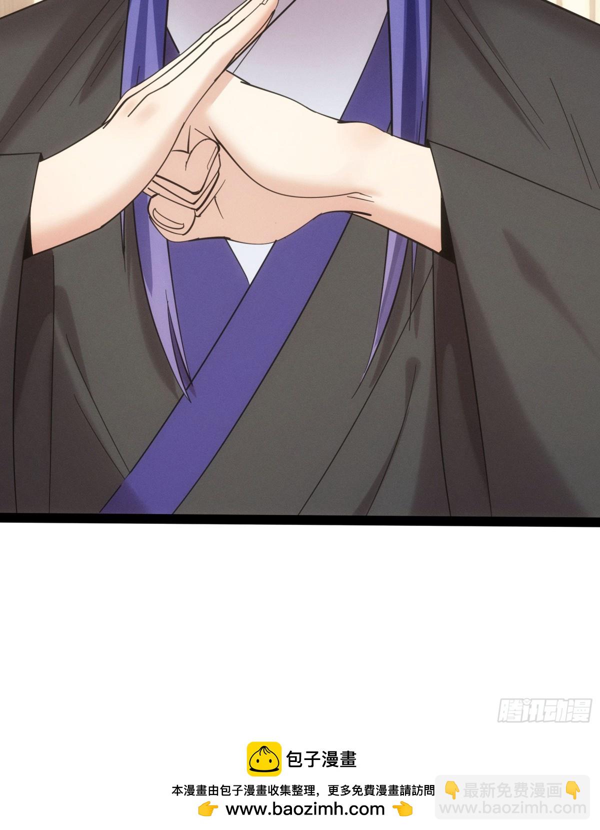 第311话 解决梁国69