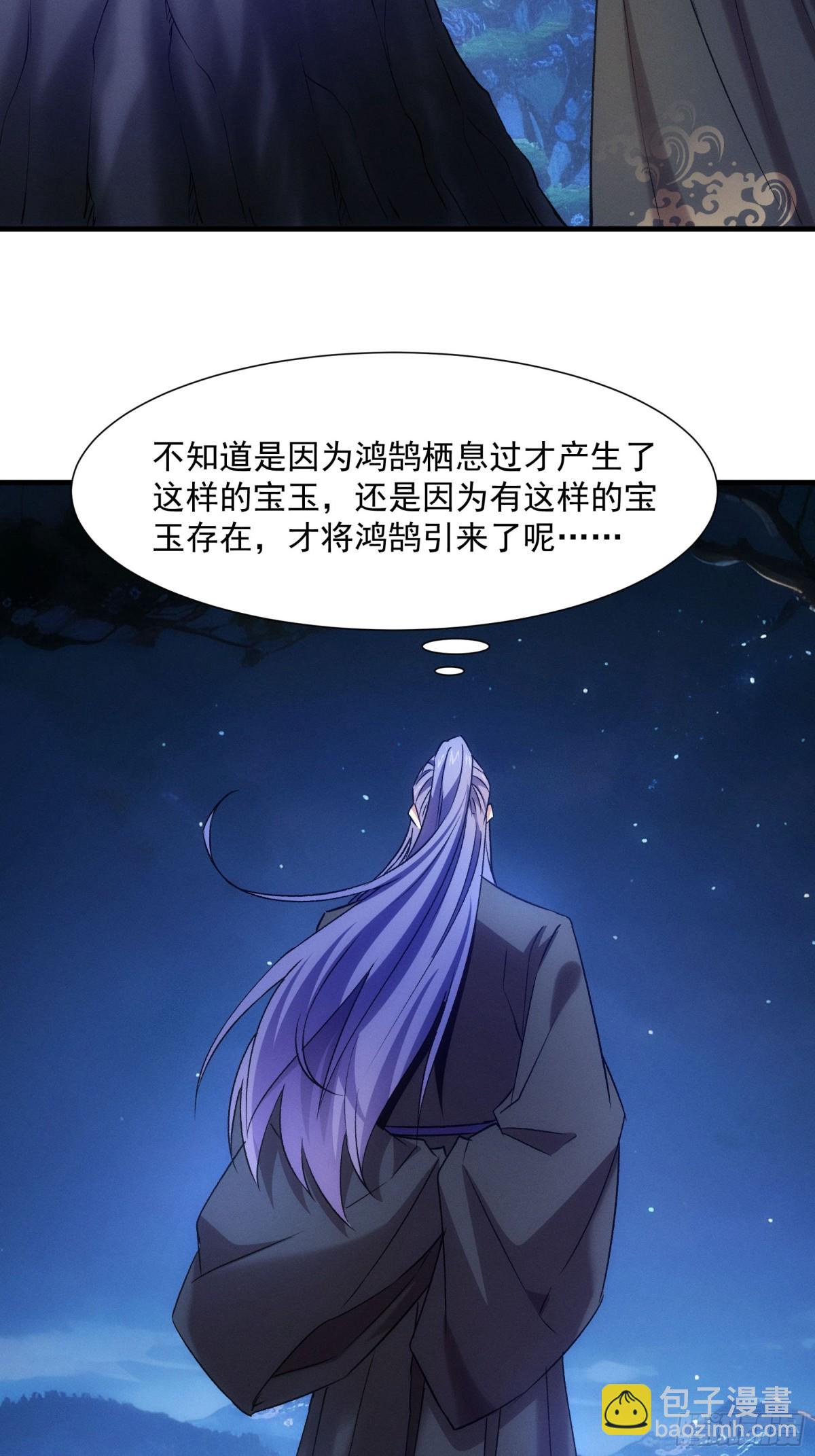 第311话 解决梁国9