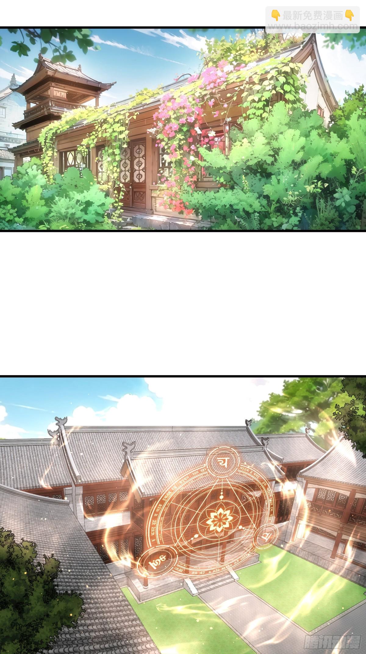 第323话 宝玉11