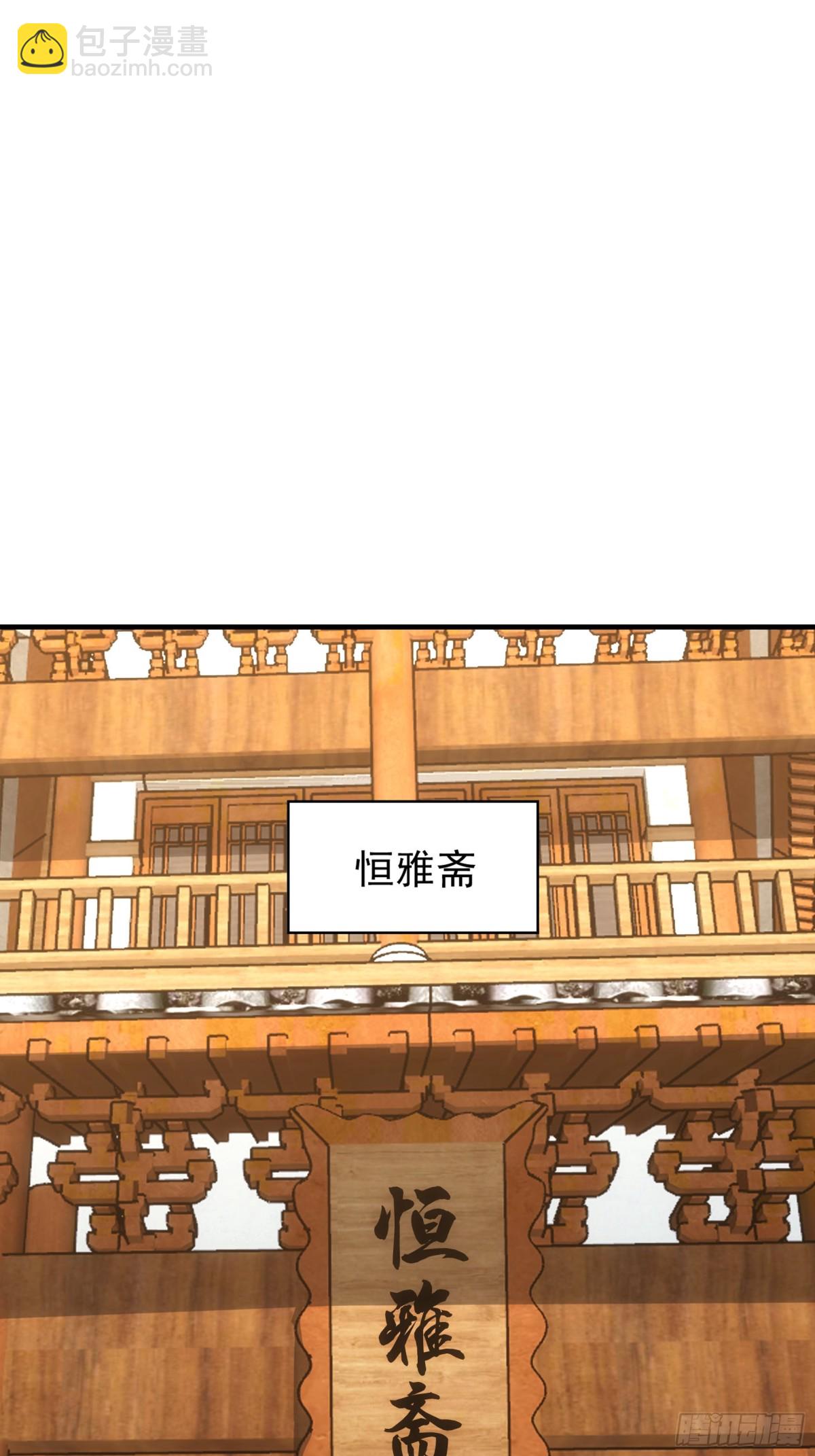 第323话 宝玉15