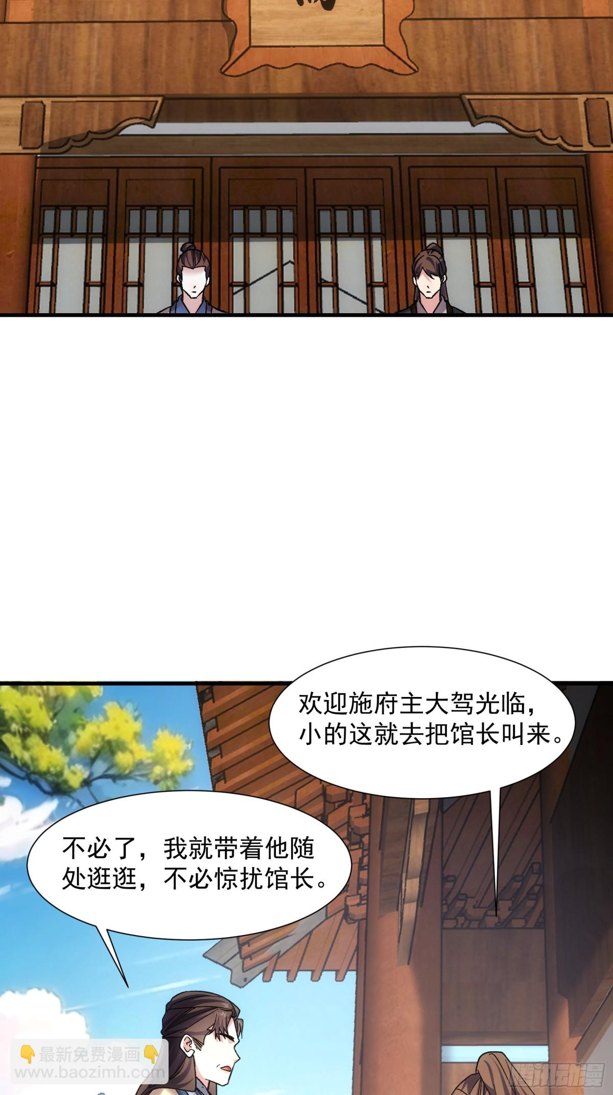 第323话 宝玉16