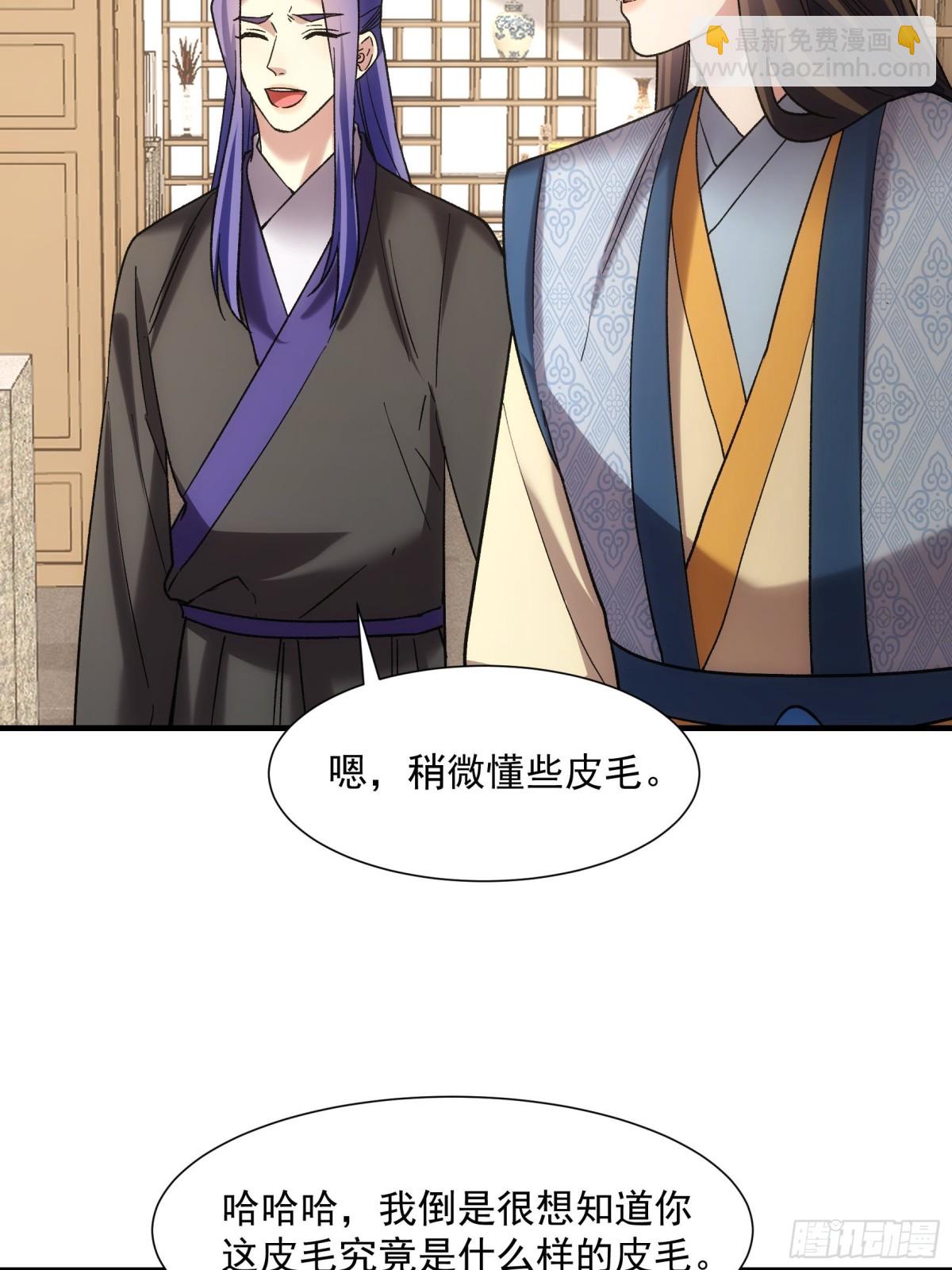 第323话 宝玉23