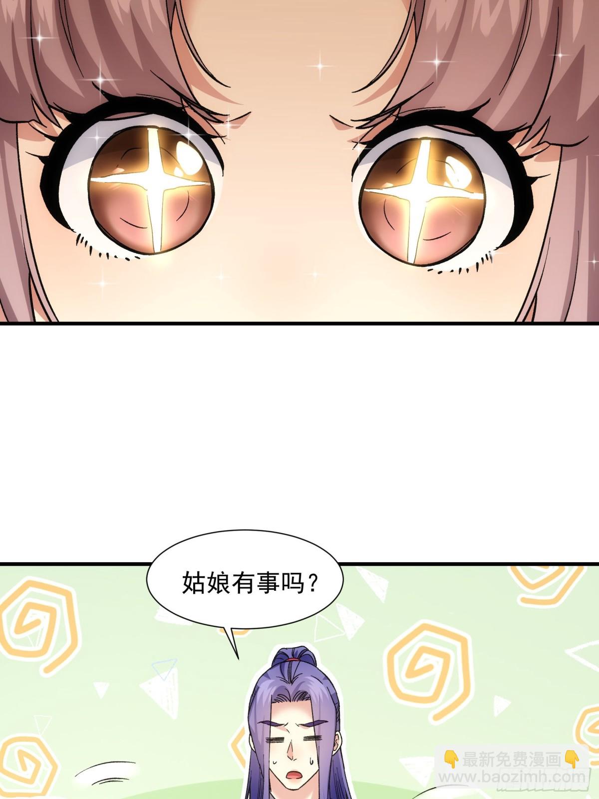 第323话 宝玉29