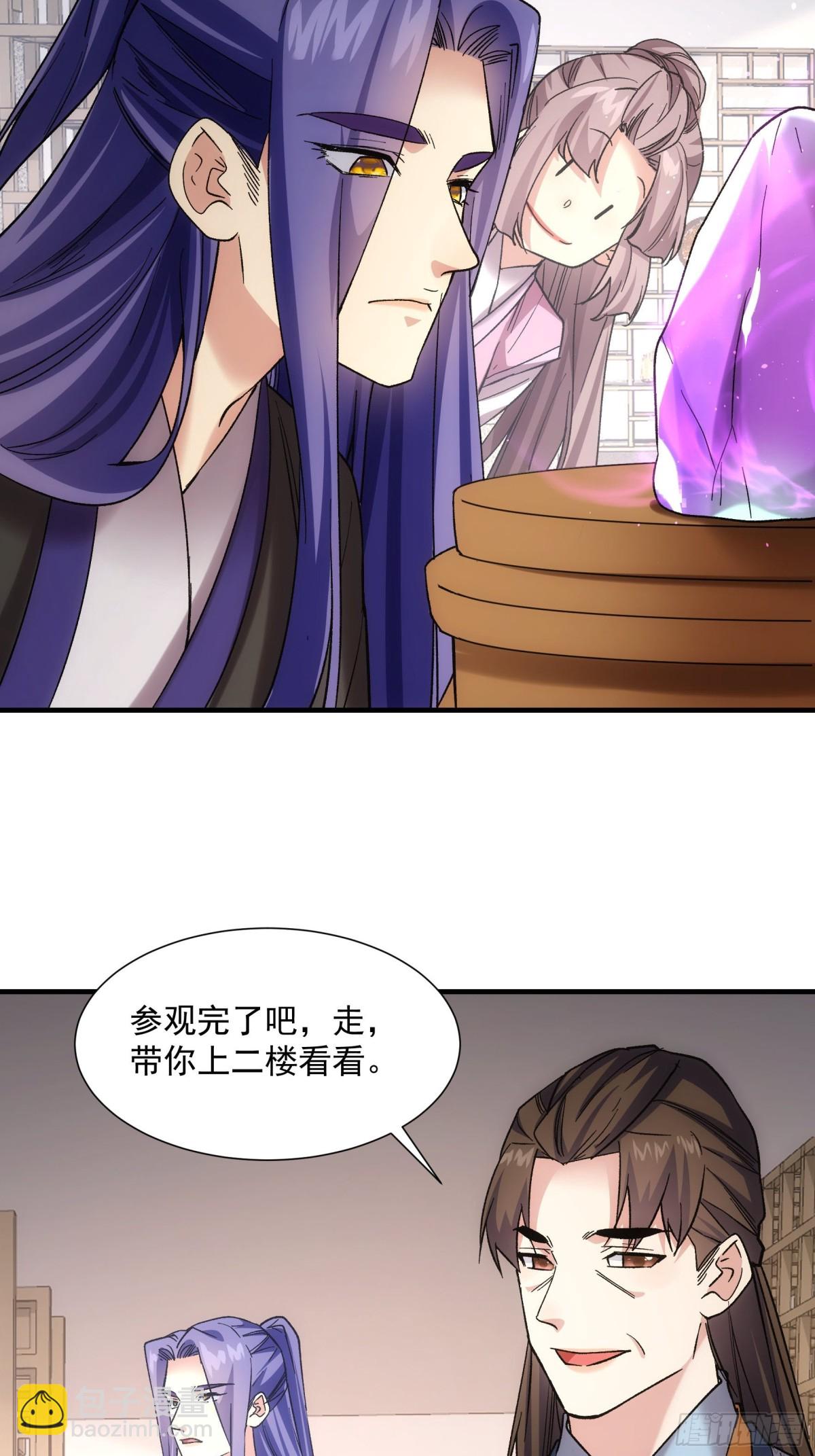 第323话 宝玉37