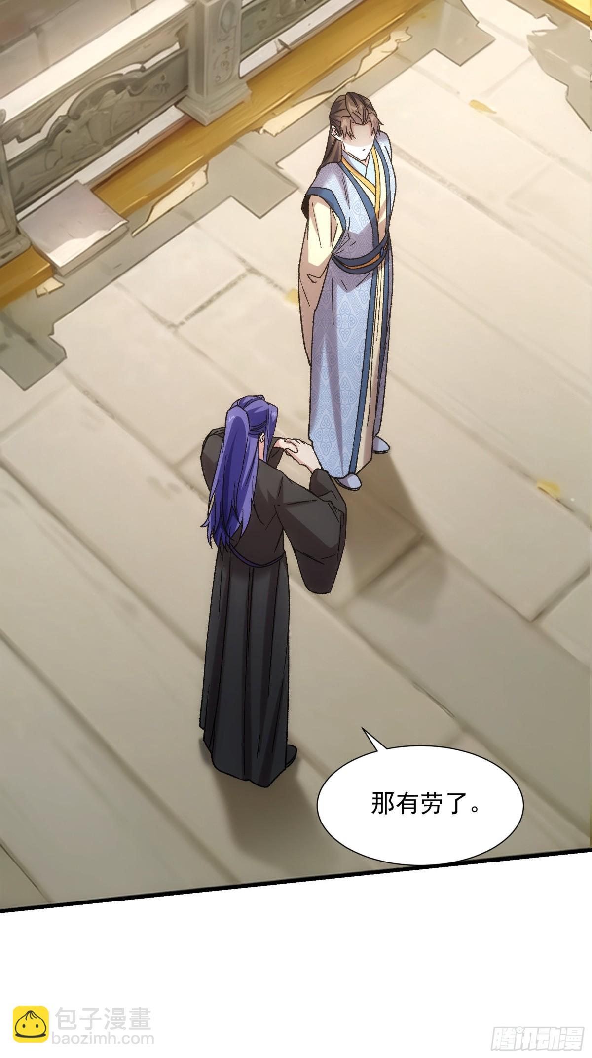 第323话 宝玉7