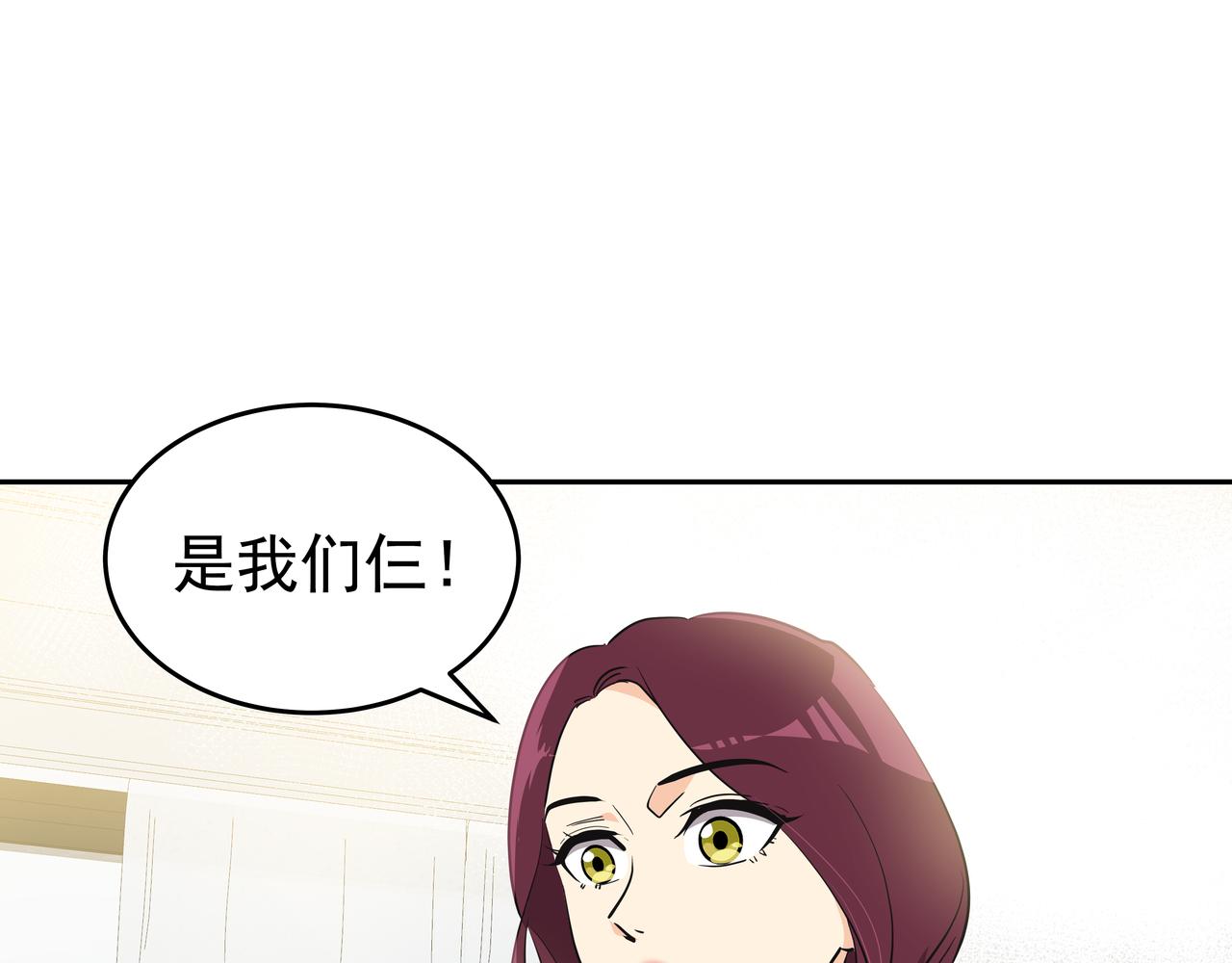 第5话 失忆101