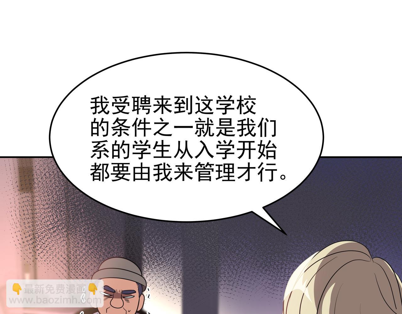 第5话 失忆120