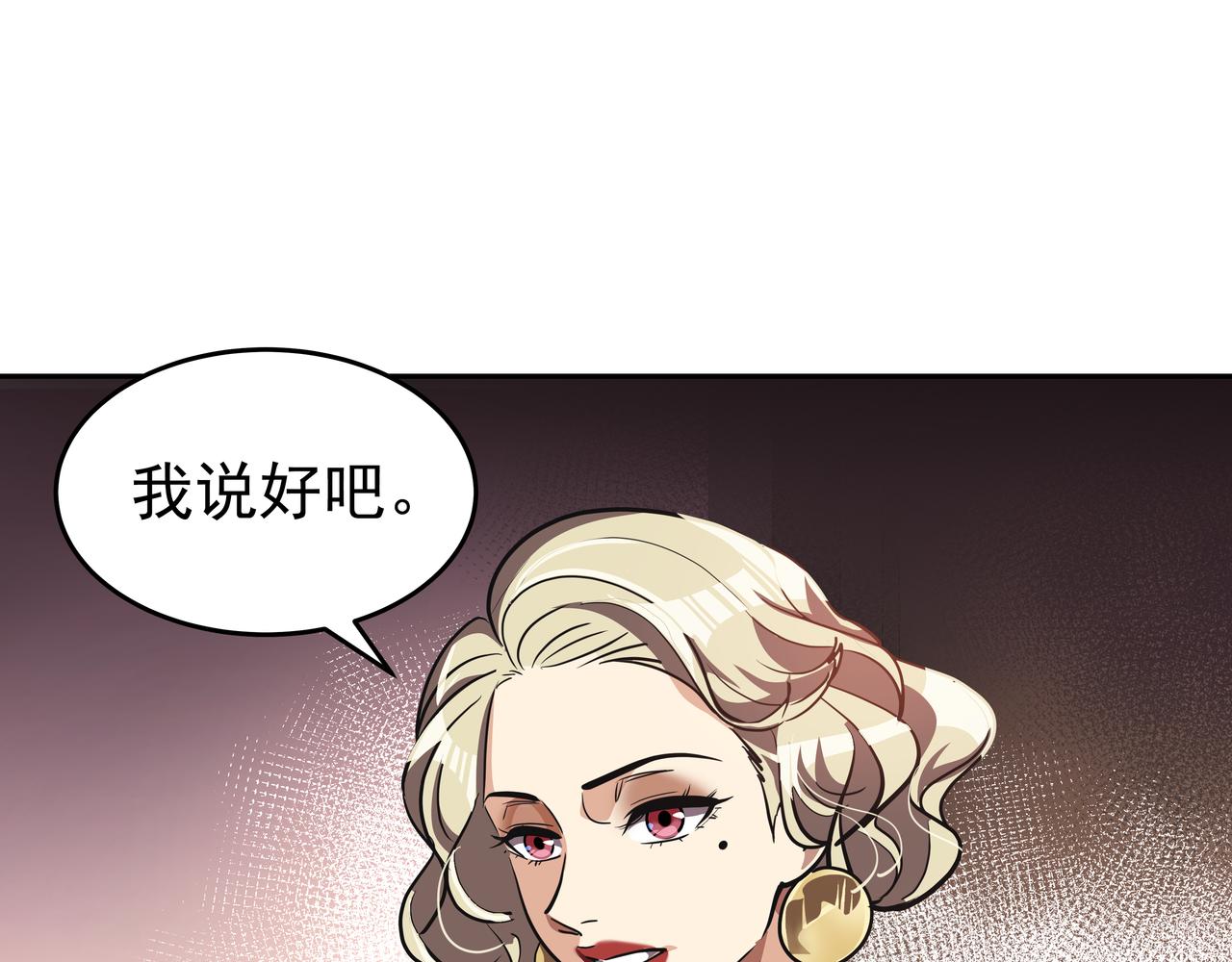 第5话 失忆138