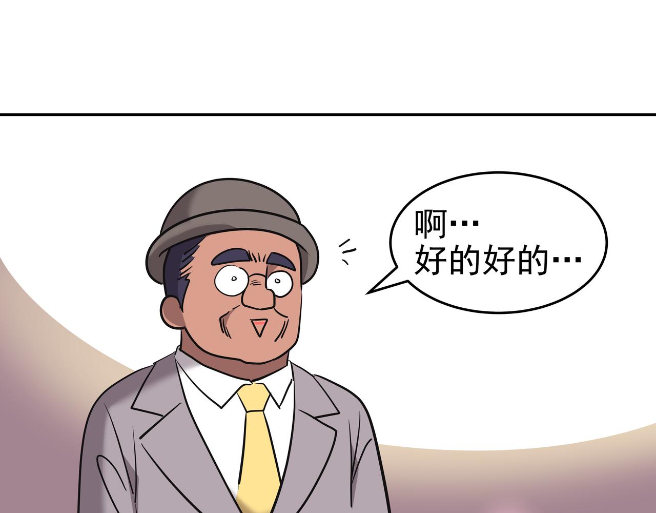 第5话 失忆163