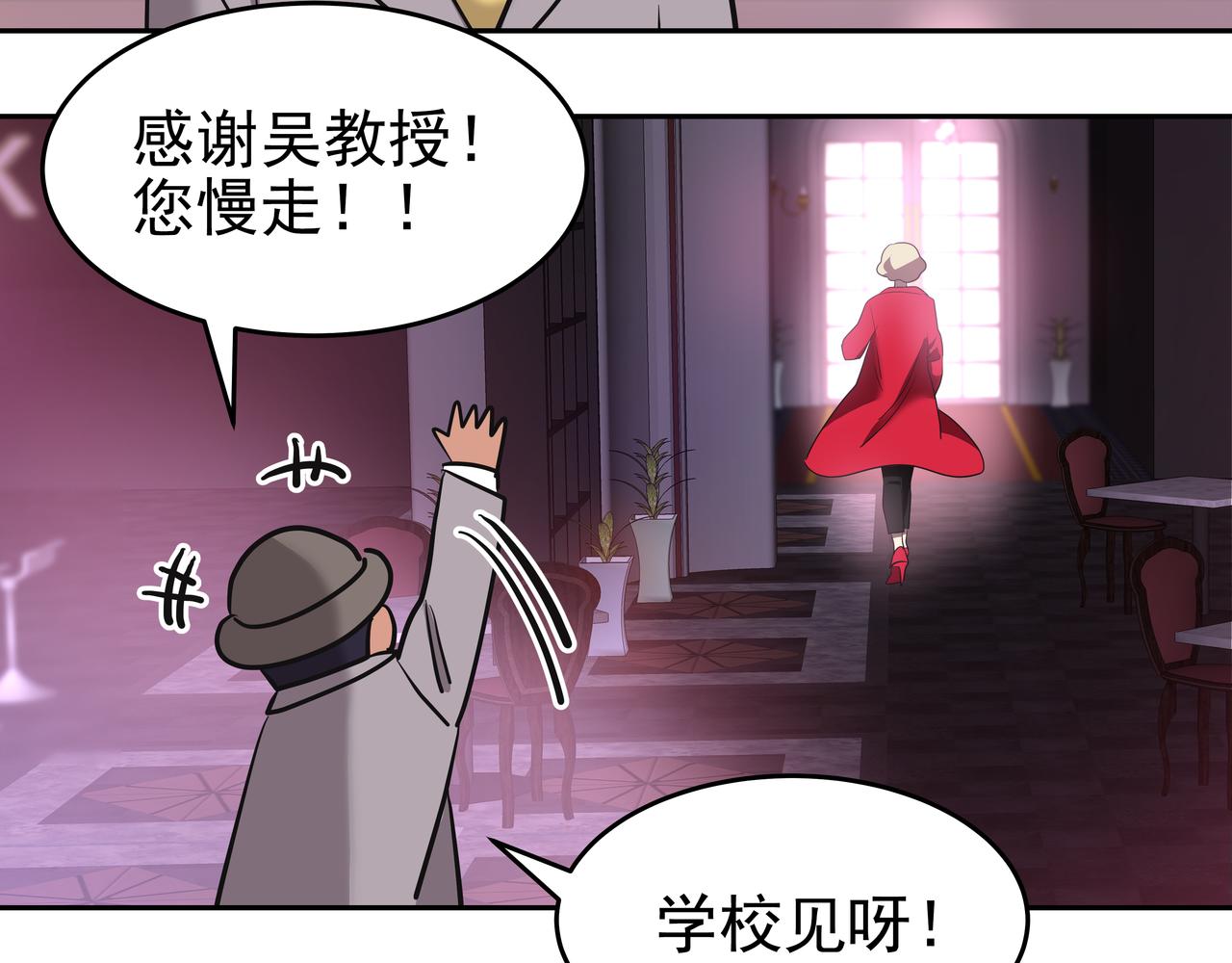 第5话 失忆164