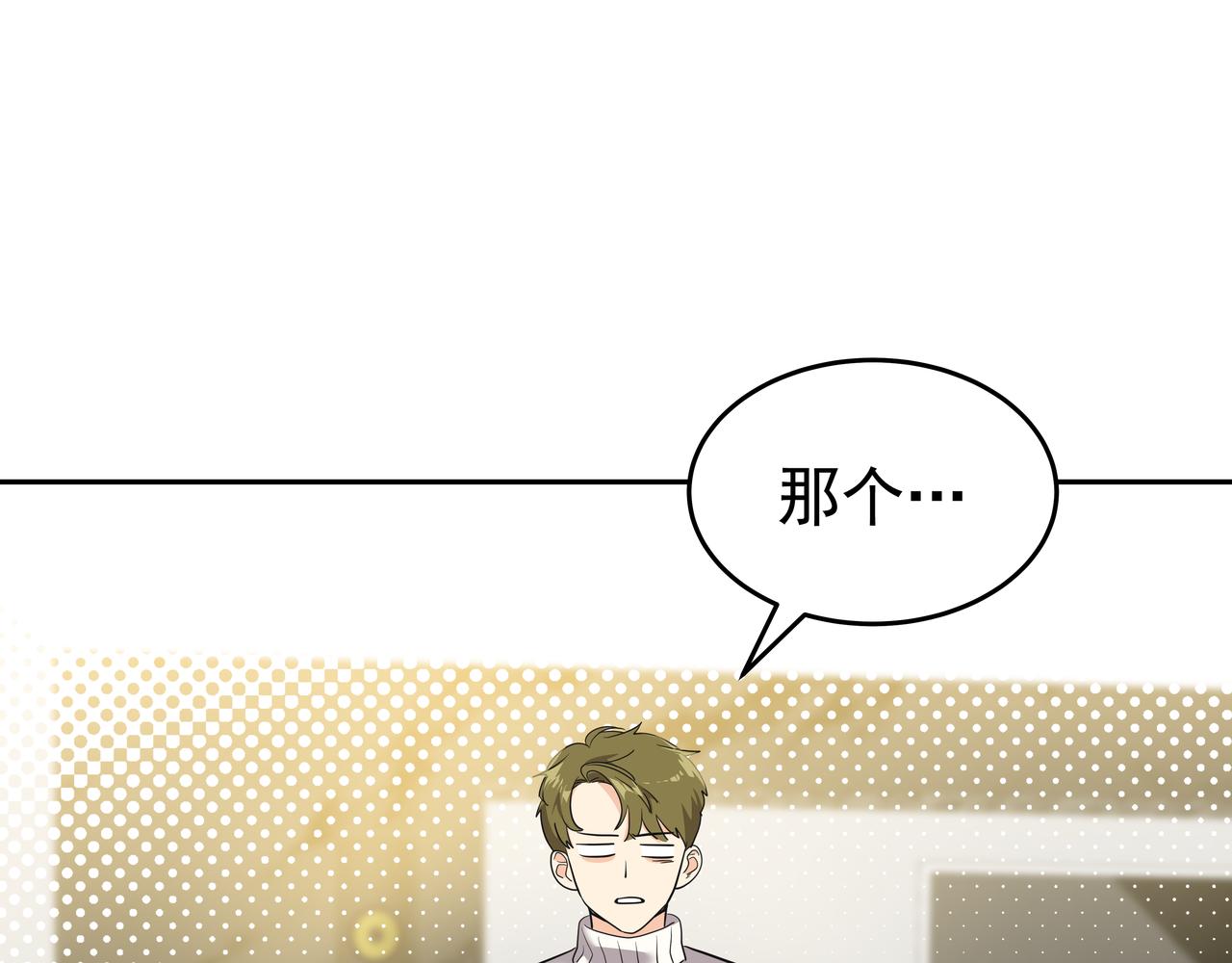 第5话 失忆193