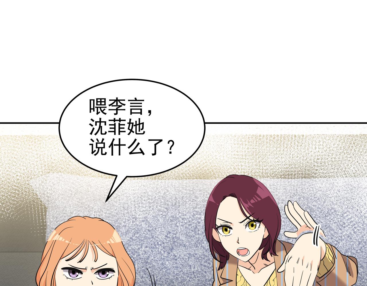 第5话 失忆202