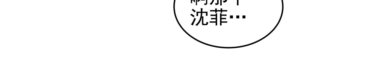 第5话 失忆207