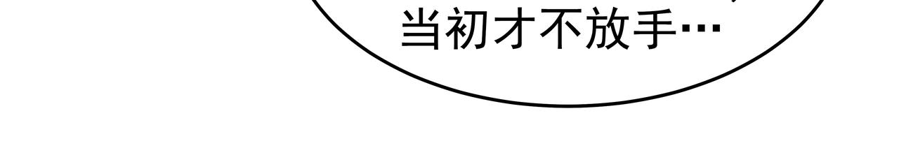 第5话 失忆217