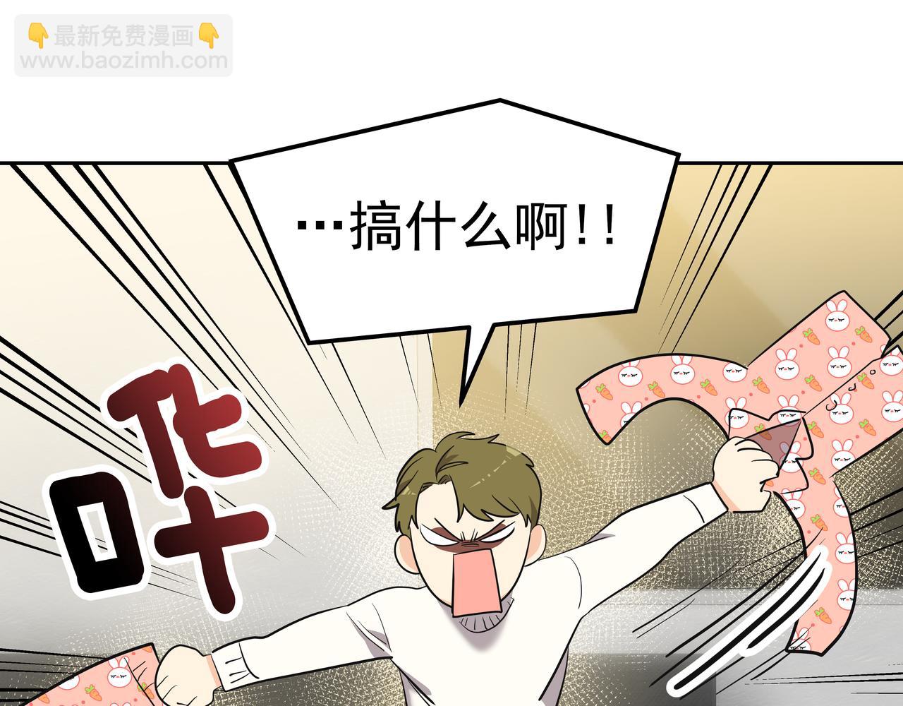 第5话 失忆221