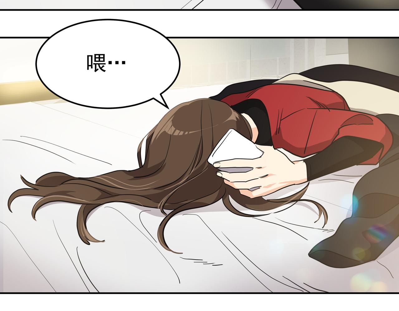 第5话 失忆243