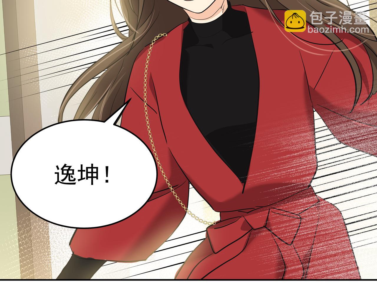 第5话 失忆271