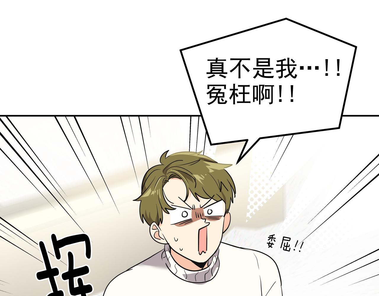 第5话 失忆77