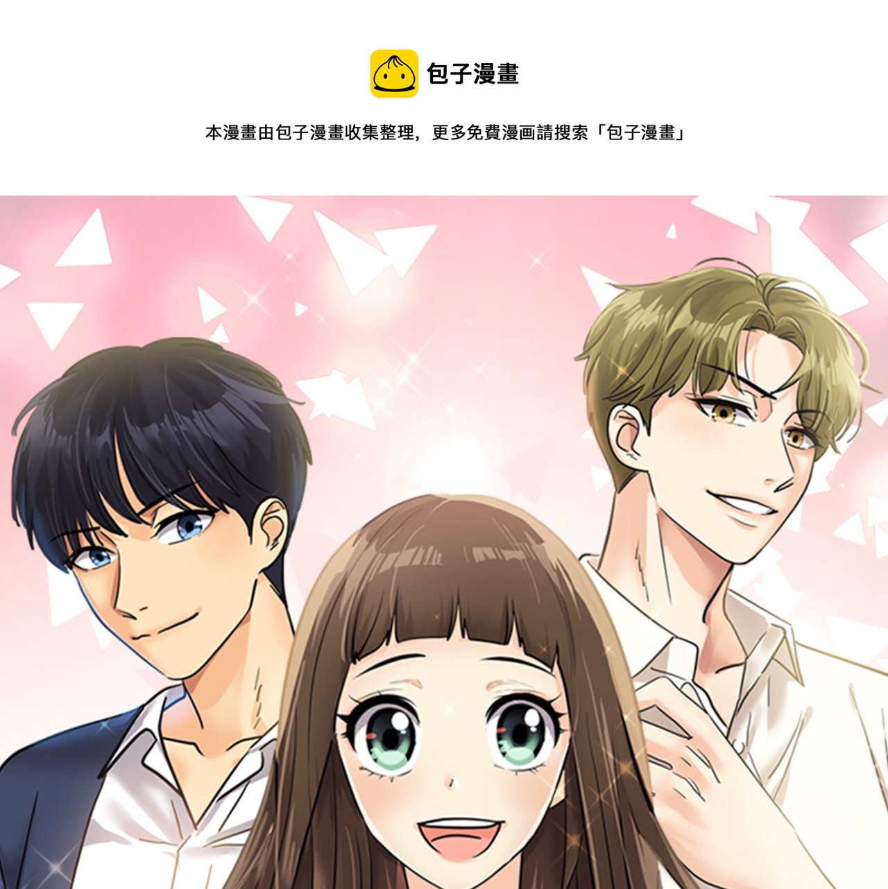 第7话 海螺刀削面0