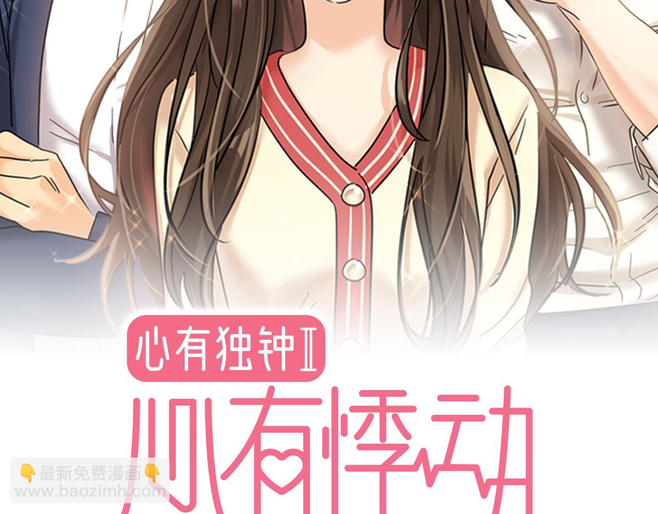第7话 海螺刀削面1