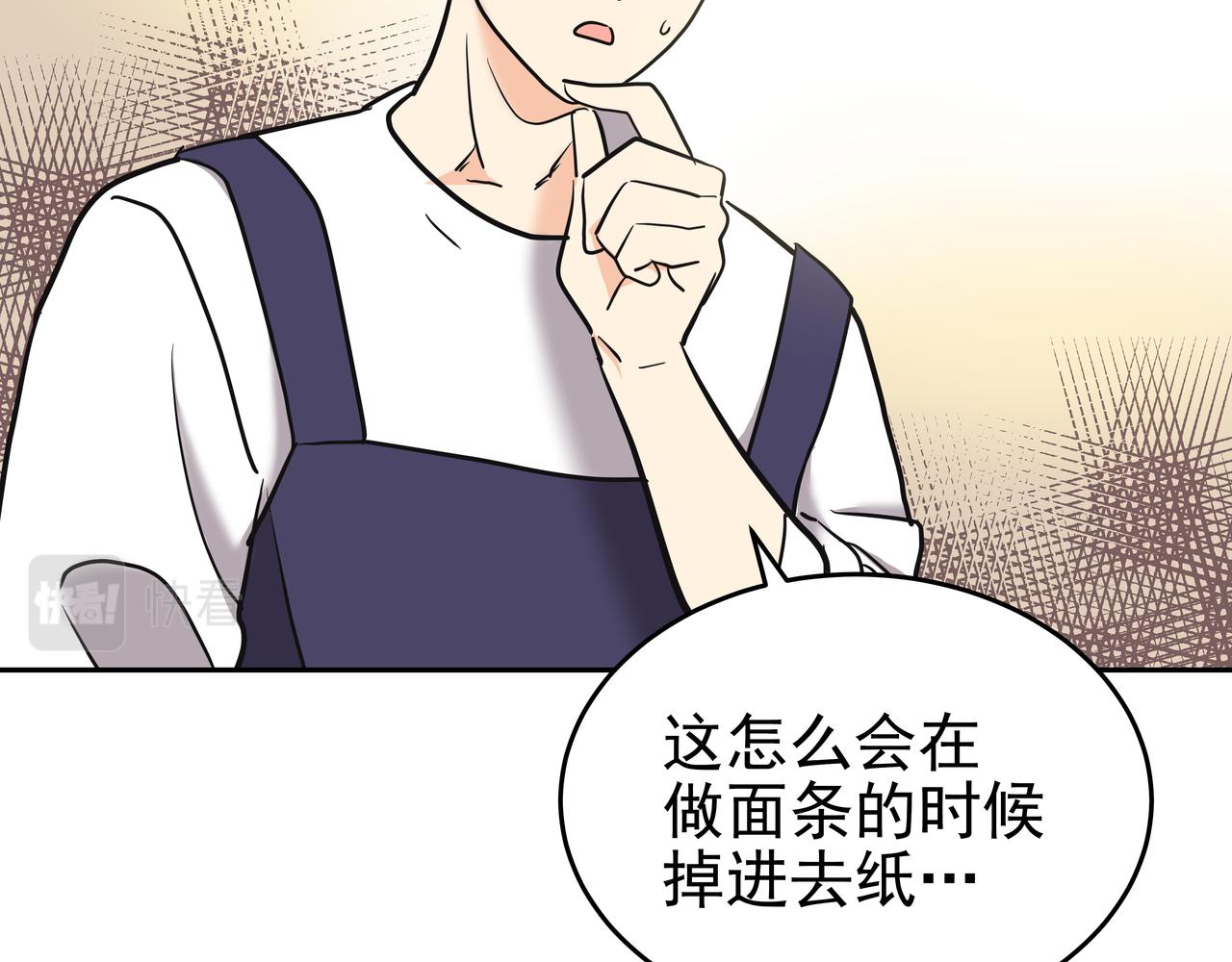 第7话 海螺刀削面106