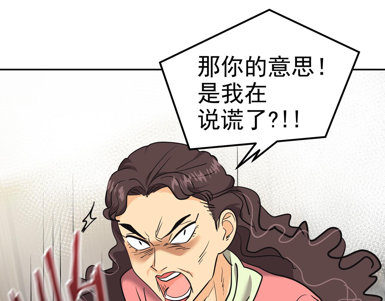 第7话 海螺刀削面108
