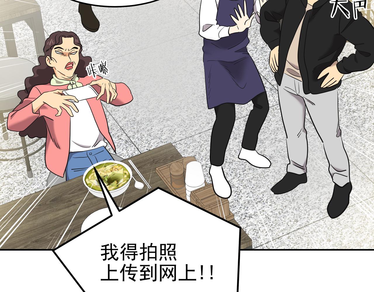 第7话 海螺刀削面112
