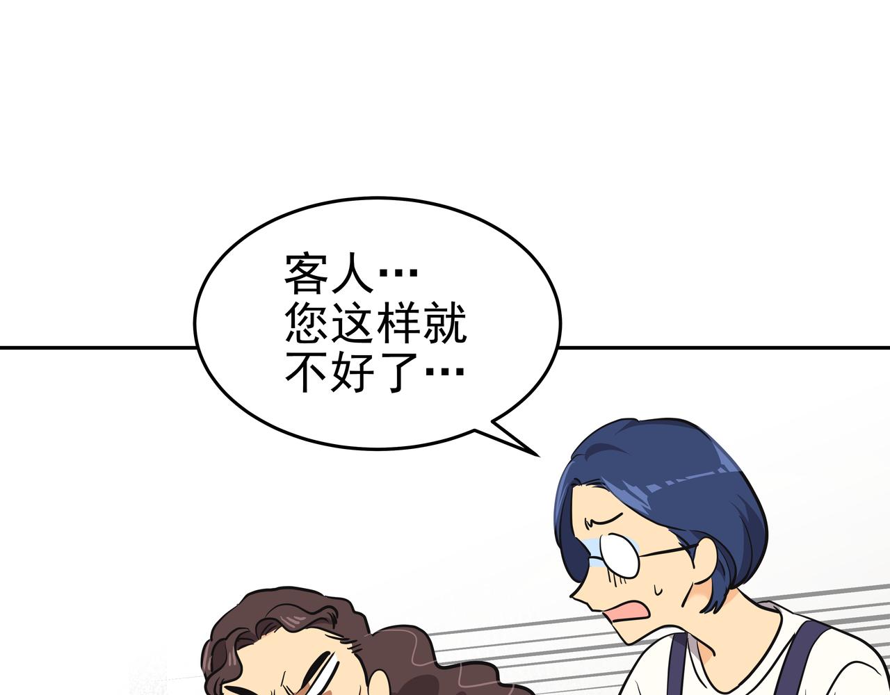 第7话 海螺刀削面114