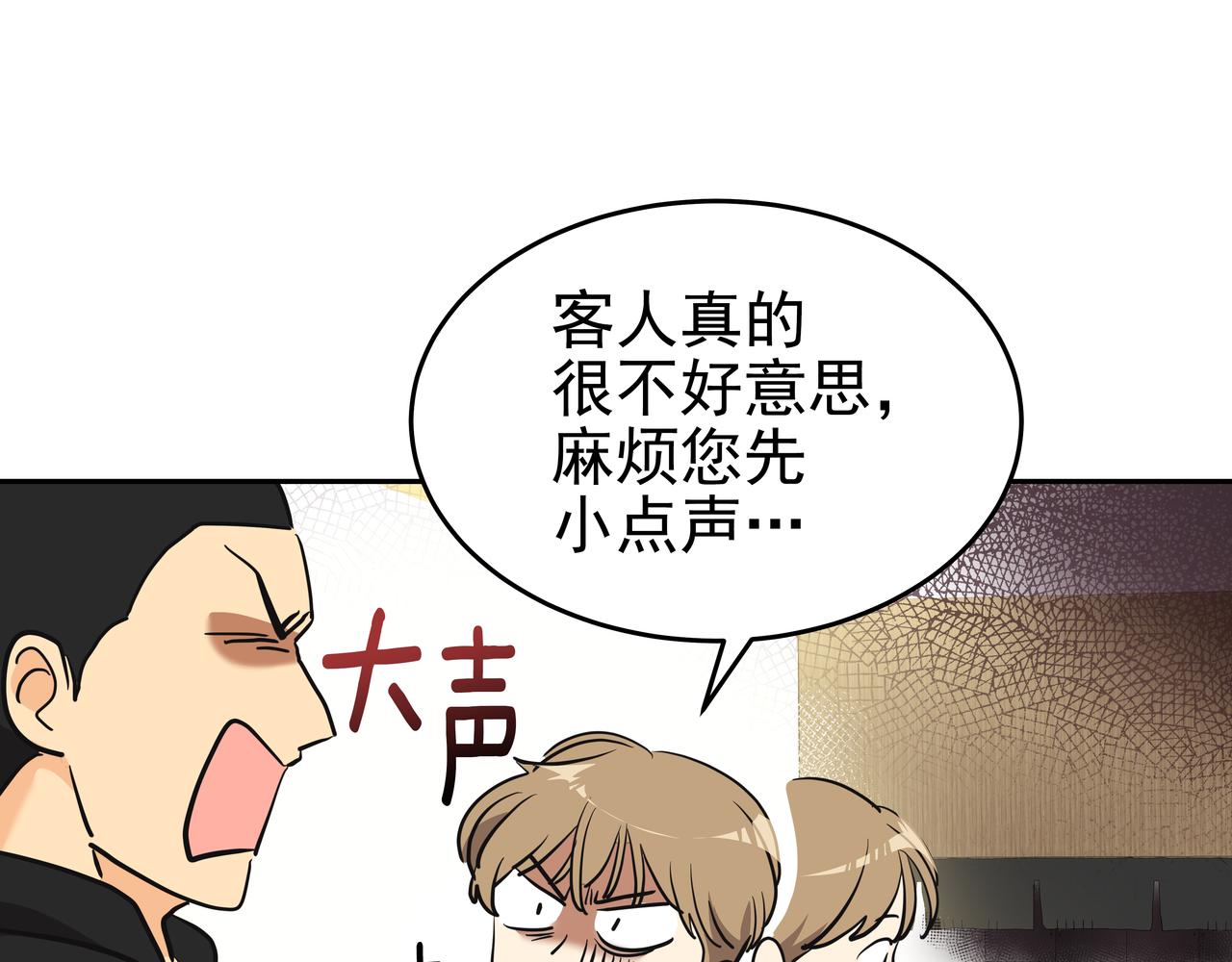 第7话 海螺刀削面117